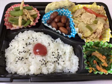 今日のお持ち帰り弁当