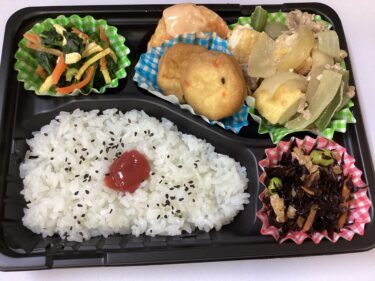 今日のお持ち帰り弁当