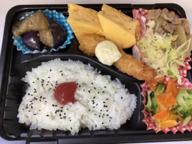 今日のお持ち帰り弁当