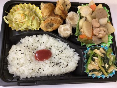 今日のお持ち帰り弁当