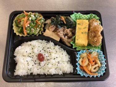 今日のお持ち帰り弁当