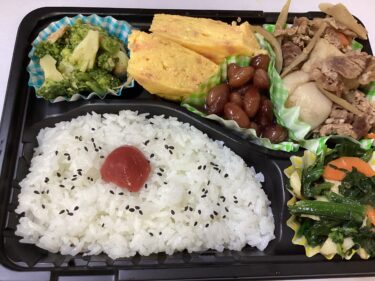 今日のお持ち帰り弁当