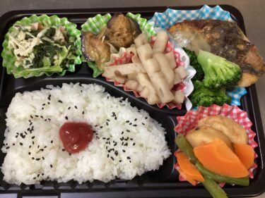 今日のお持ち帰り弁当