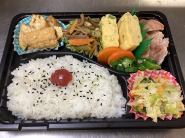 今日のお持ち帰り弁当