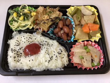 今日のお持ち帰り弁当