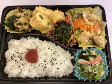 今日のお持ち帰り弁当
