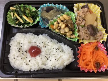今日のお持ち帰り弁当