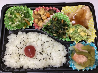 今日のお持ち帰り弁当