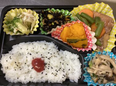 今日のお持ち帰り弁当