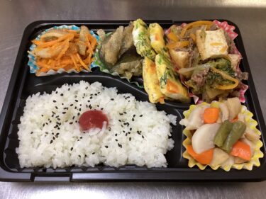 今日のお持ち帰り弁当