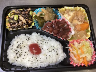 今日のお持ち帰り弁当