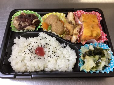 今日のお持ち帰り弁当