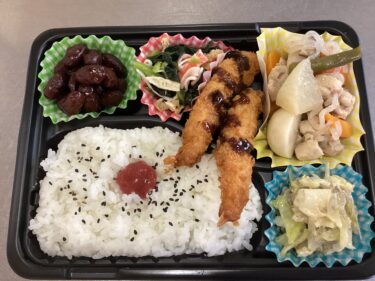 今日のお持ち帰り弁当