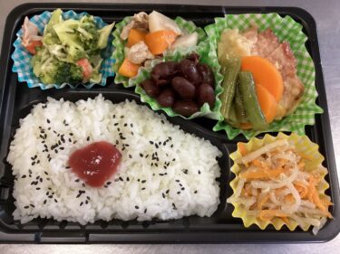 今日のお持ち帰り弁当