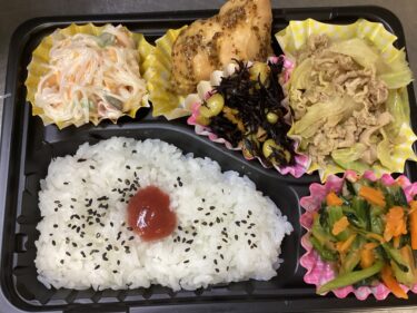 今日のお持ち帰り弁当