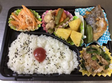 今日のお持ち帰り弁当