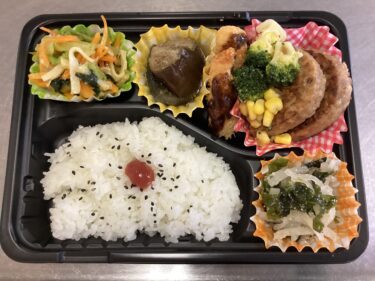 今日のお持ち帰り弁当