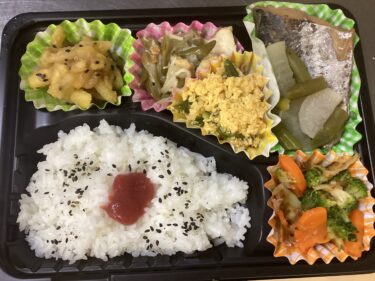 今日のお持ち帰り弁当
