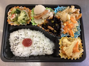 今日のお持ち帰り弁当