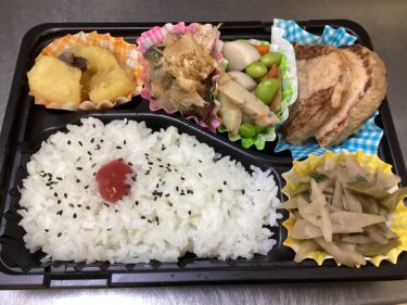 今日のお持ち帰り弁当