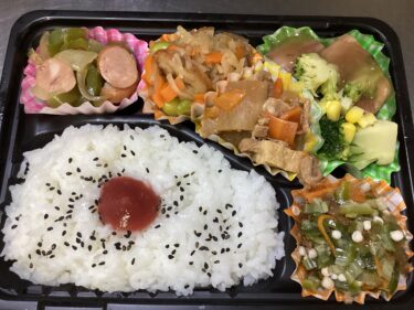 今日のお持ち帰り弁当