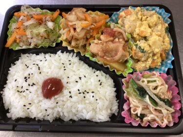 今日のお持ち帰り弁当