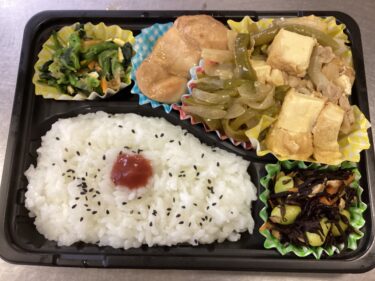 今日のお持ち帰り弁当