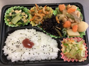 今日のお持ち帰り弁当