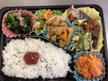 今日のお持ち帰り弁当