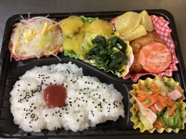 今日のお持ち帰り弁当
