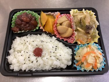 今日のお持ち帰り弁当