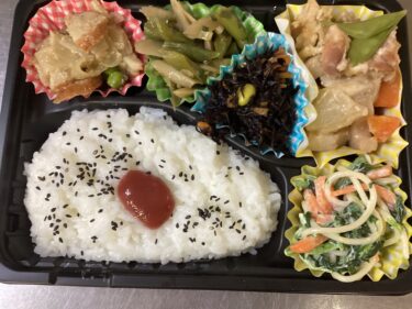 今日のお持ち帰り弁当