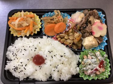 今日のお持ち帰り弁当