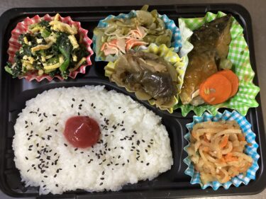 今日のお持ち帰り弁当
