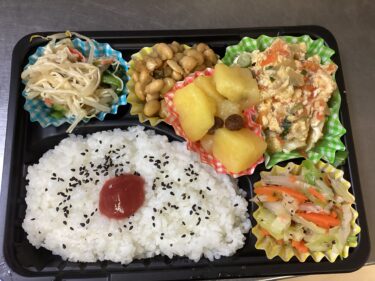 今日のお持ち帰り弁当