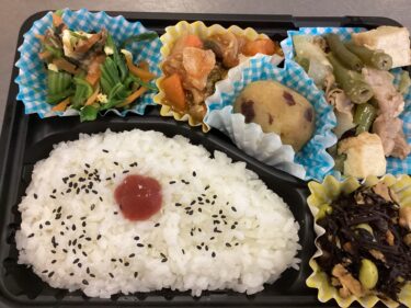 今日のお持ち帰り弁当