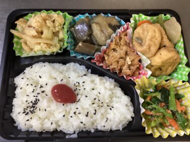 今日のお持ち帰り弁当