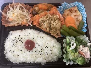 今日のお持ち帰り弁当