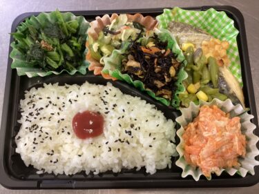 今日のお持ち帰り弁当