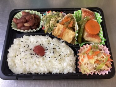 今日のお持ち帰り弁当