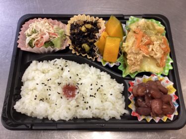 今日のお持ち帰り弁当