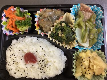今日のお持ち帰り弁当