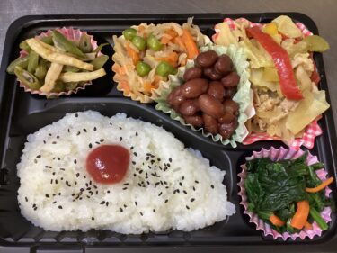 今日のお持ち帰り弁当