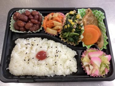 今日のお持ち帰り弁当