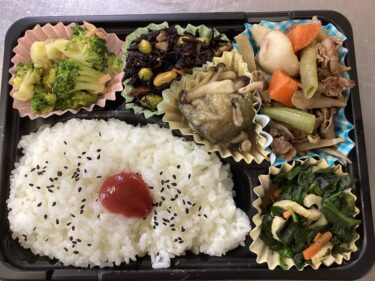 今日のお持ち帰り弁当