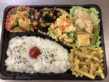 今日のお持ち帰り弁当
