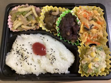 今日のお持ち帰り弁当