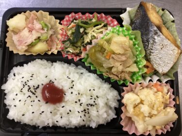 今日のお持ち帰り弁当