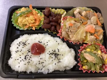 今日のお持ち帰り弁当