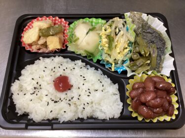 今日のお持ち帰り弁当